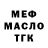 ТГК концентрат Marcelo Pittman