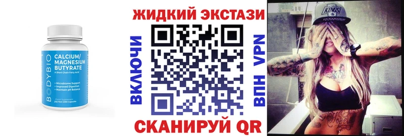 Бутират GHB  Купить где  Данков 