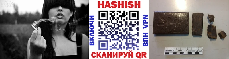 Купить где Данков ГАШИШ убойный
