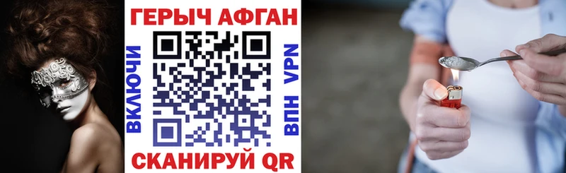 Купить  Данков  Героин герыч 