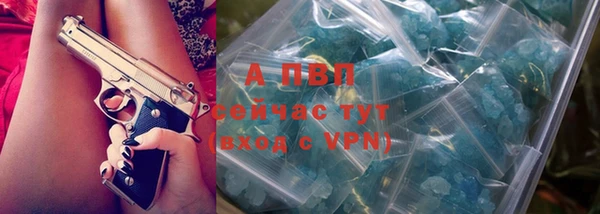 Альфа ПВП Богданович