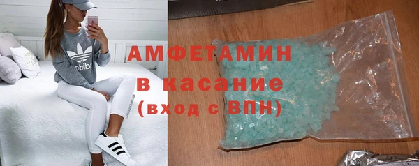Альфа ПВП Богданович