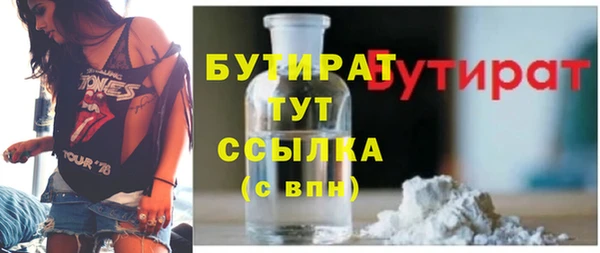 шишки Богородск