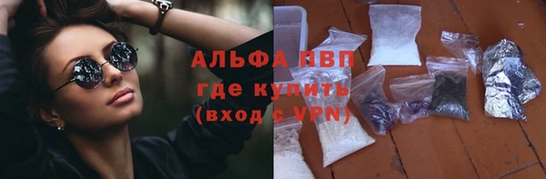 Альфа ПВП Богданович
