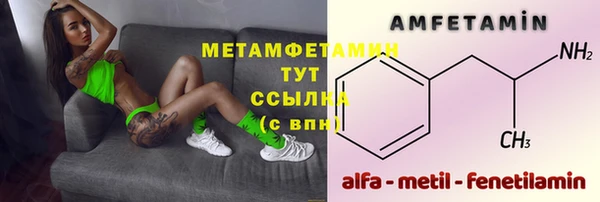 шишки Богородск