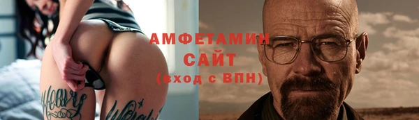 шишки Богородск