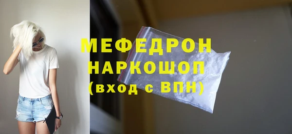 шишки Богородск