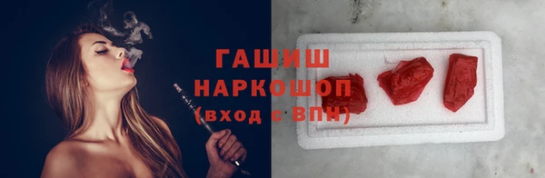шишки Богородск