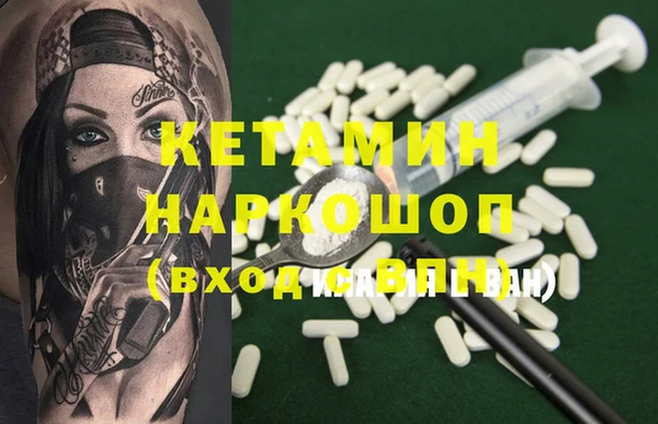 шишки Богородск