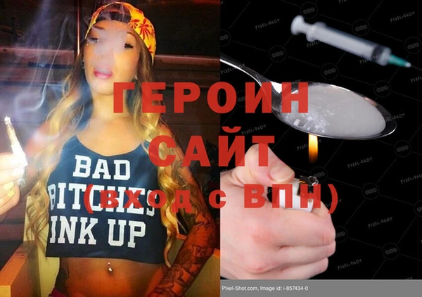 шишки Богородск