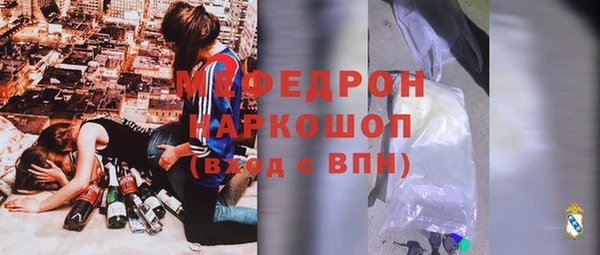 шишки Богородск