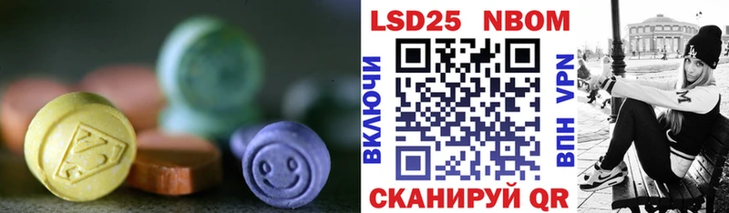 ЛСД экстази кислота Купить закладки Данков