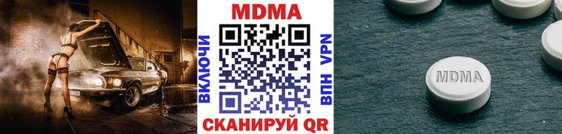 Купить где  Данков  MDMA кристаллы 