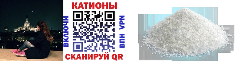 МЕФ VHQ Купить где Данков