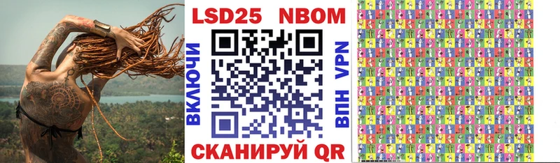 Наркотические марки 1500мкг  Купить где  Данков 