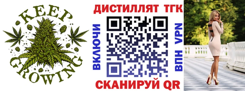 Купить где  Данков  ТГК Wax 
