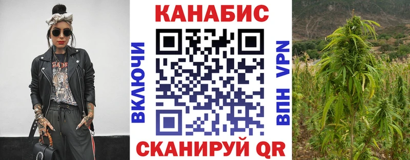 Канабис Ganja  Купить  Данков 
